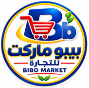 بيبو ماركت للتجارة — Bibo Market